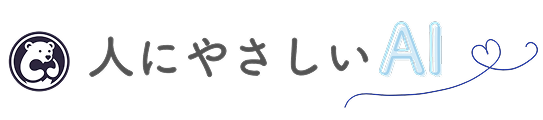 福祉の案内人